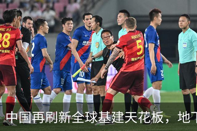 中国再刷新全球基建天花板，地下超级隧道贯通，老外：不可思议