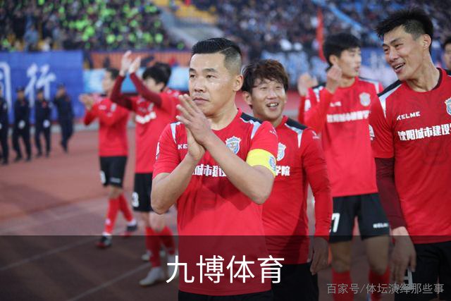 关于九博体育