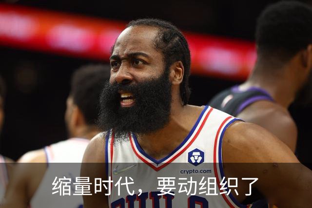 缩量时代，要动组织了