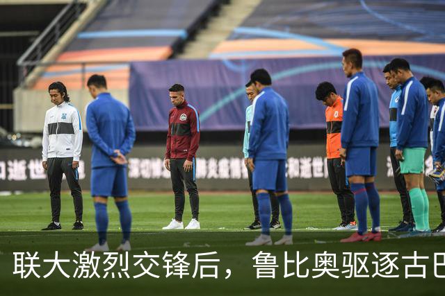联大激烈交锋后，鲁比奥驱逐古巴驻联合国代表，中方：必须终止